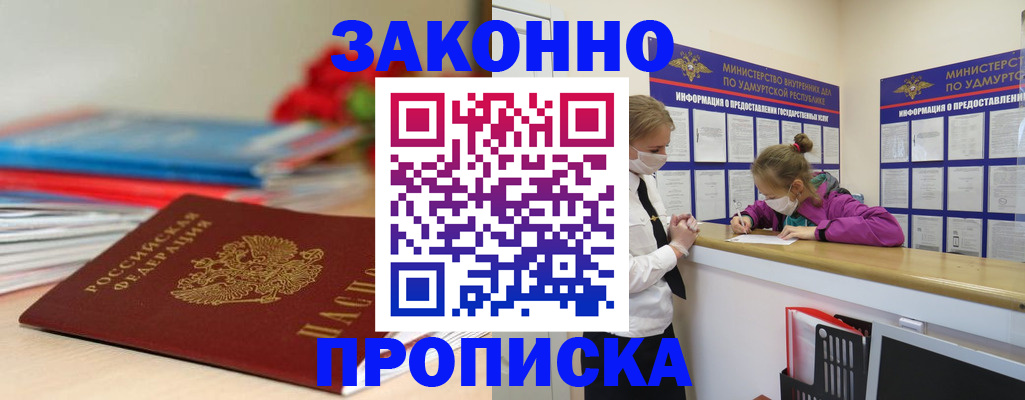 найти адрес прописки в Михайловске