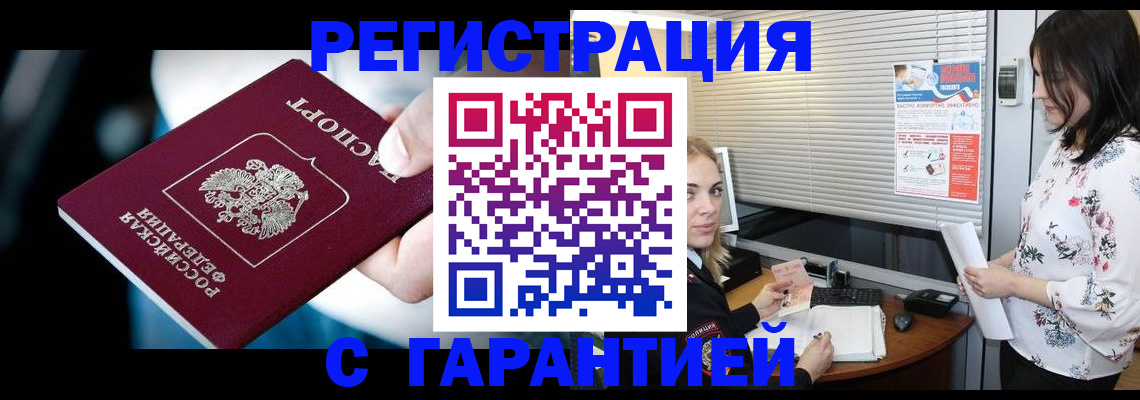 регистрация для школы в Михайловске